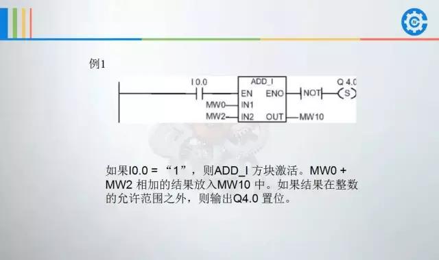 西门子plc200cn编程入门自学视频,西门子plc1500编程案例