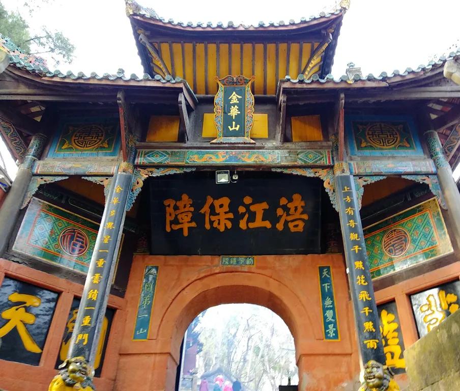 这里是遂宁,射洪介绍