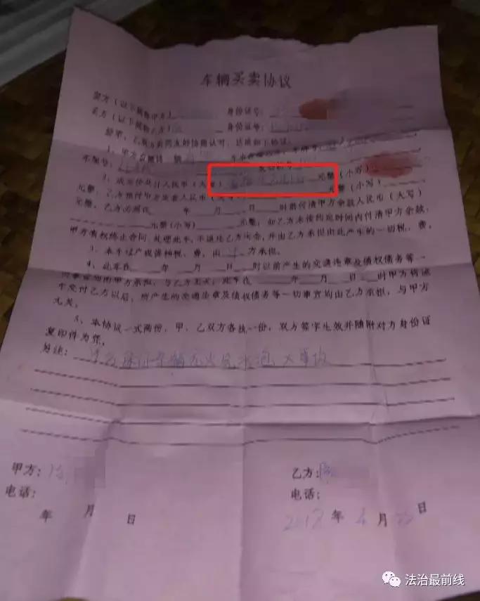 买车变租车？优信二手车涉嫌“套路贷”，南宁已有人中招！