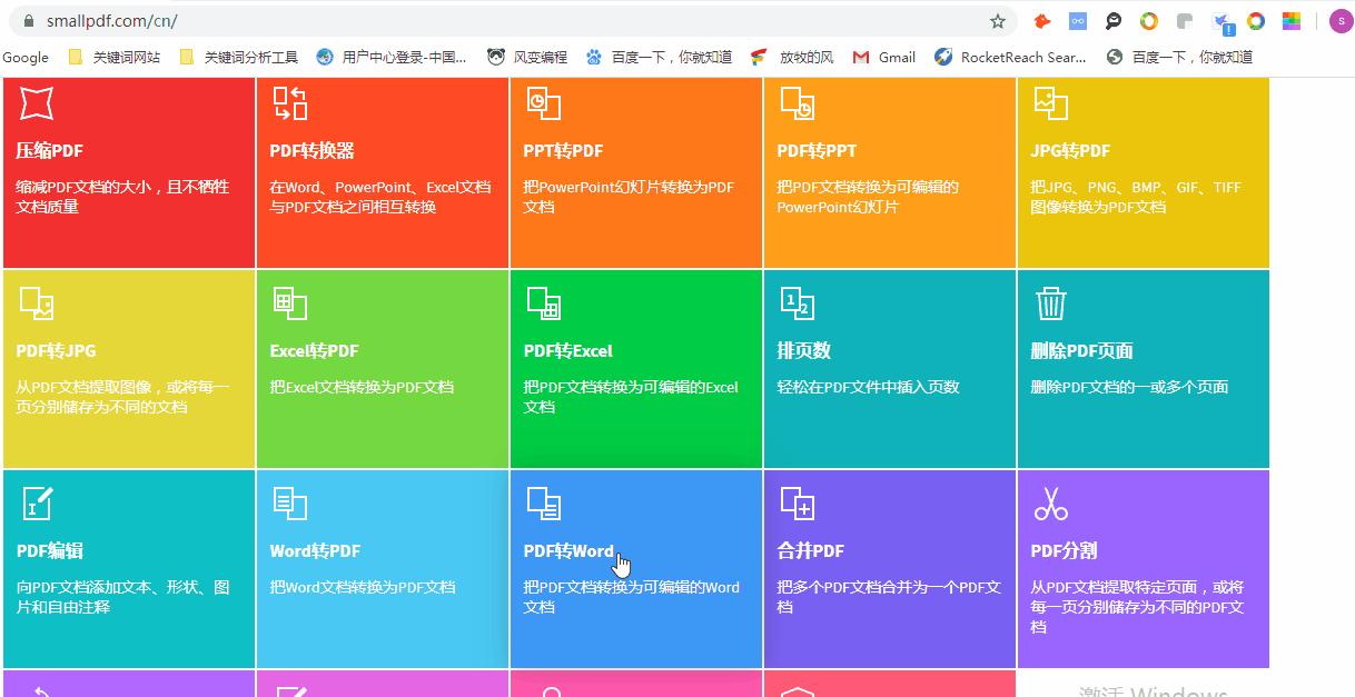 wps鎬庝箞鍔犲瘑pdf鏂囦欢,鎬庝箞鐪媝df鏂囦欢鏄惁鍔犲瘑
