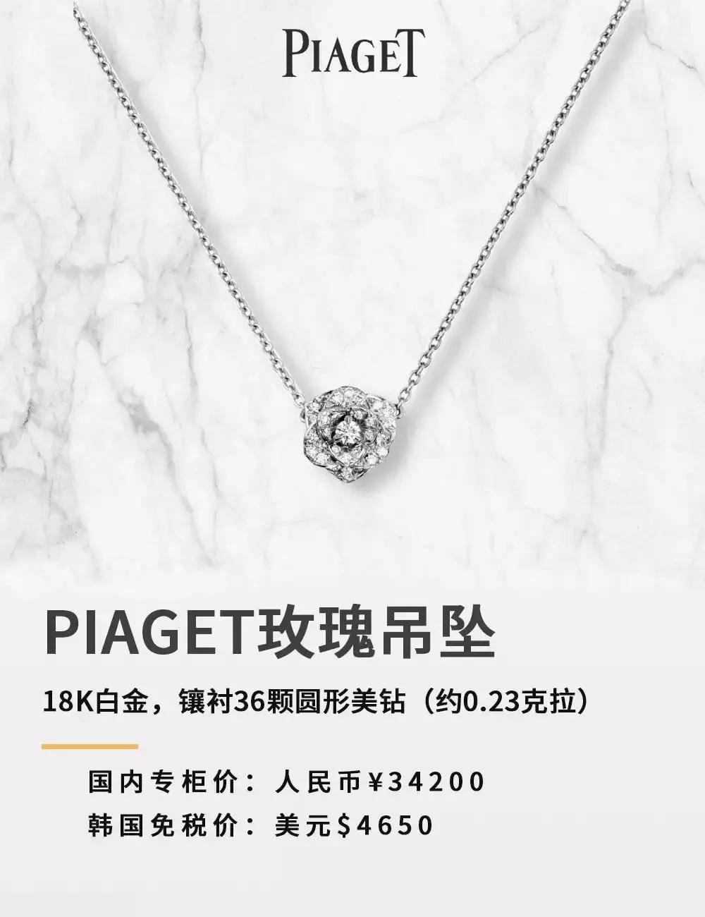 piaget伯爵品牌活动,piaget伯爵19年女款老表