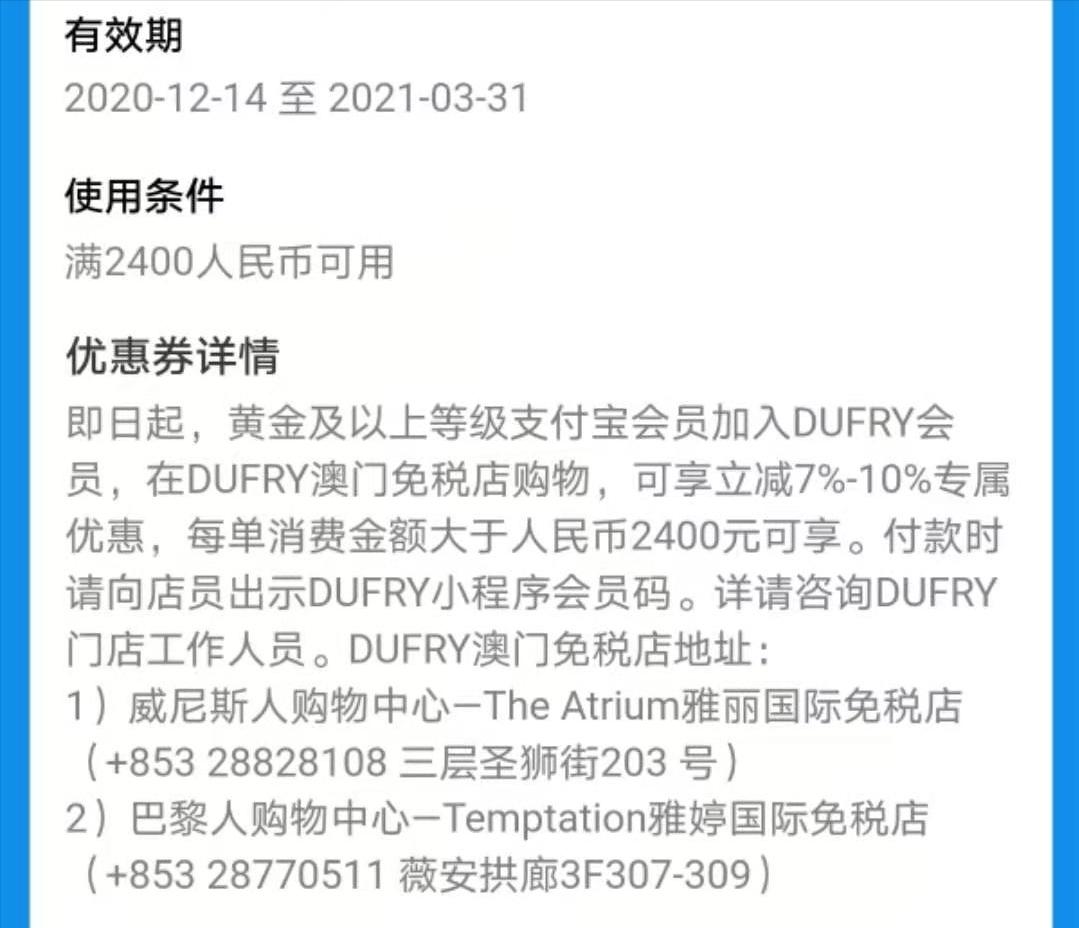 澳门购物攻略便宜又实惠,澳门购物攻略便宜又实惠粤语