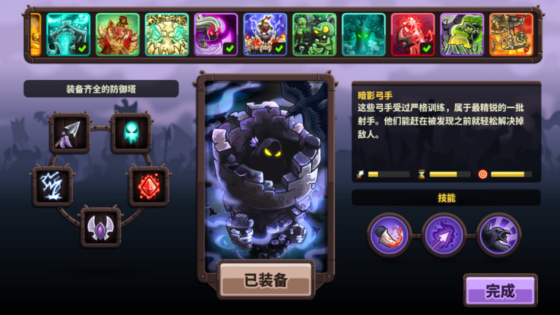 80%的游戏玩家都没玩过，超级有品的特色塔防