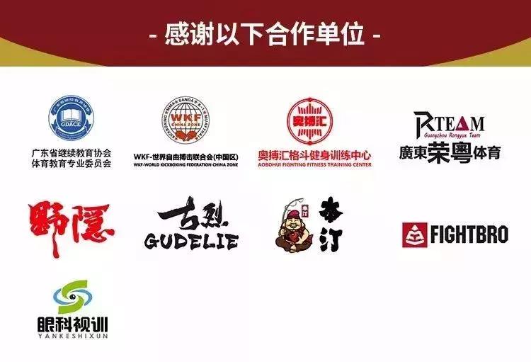 广东万成建设集团有限公司潘辉,广东万成潘辉