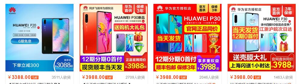 淘宝店铺转化优化方案怎么做,快速提高淘宝店铺转化量的办法