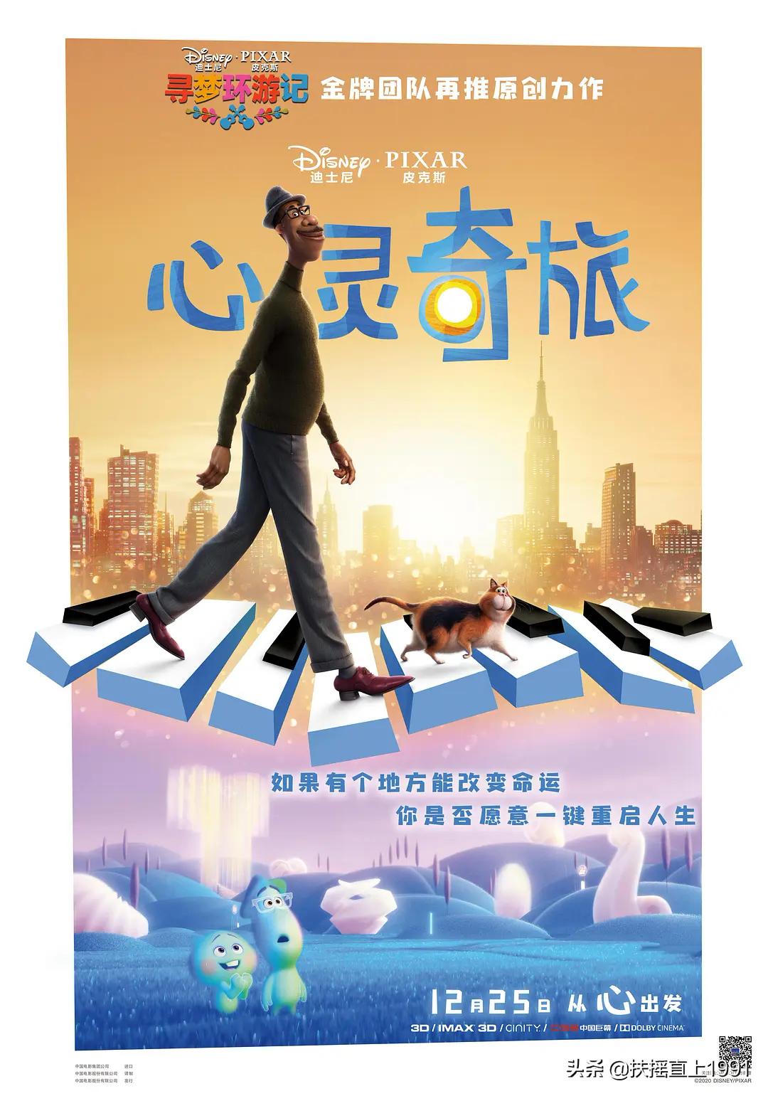 推荐几部豆瓣高评分国产悬疑电影,推荐几部最近热门的高分电影