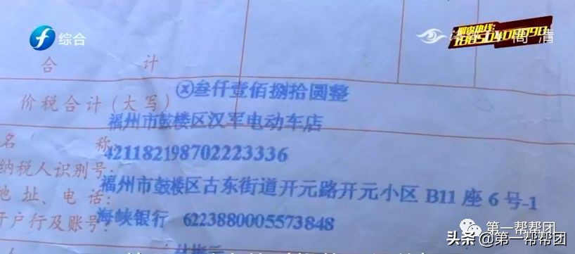 买电动车包上牌之间的猫腻,正规电动车换牌