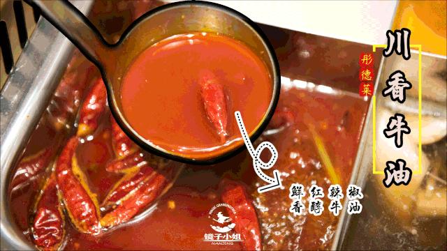 性价比高的鲜货火锅店推荐,性价比超高平价火锅店