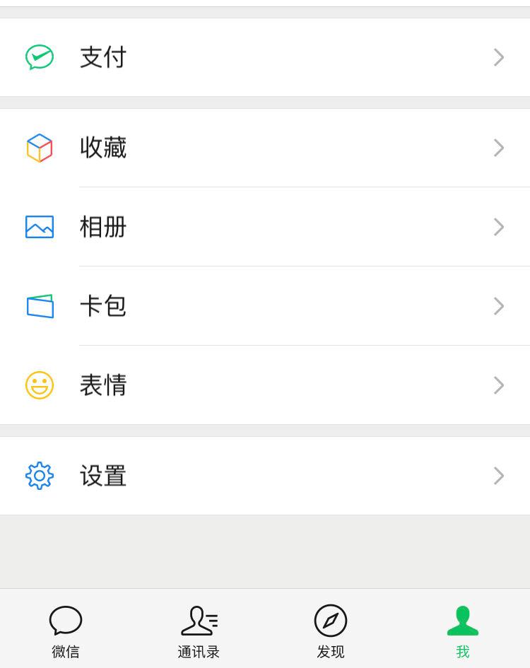 iphone的长截图软件有哪些,一招教你学会iphone长截图
