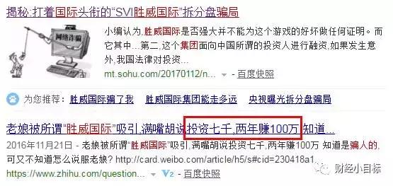 公安金融诈骗相关法规,公安机关起底7大类型骗局