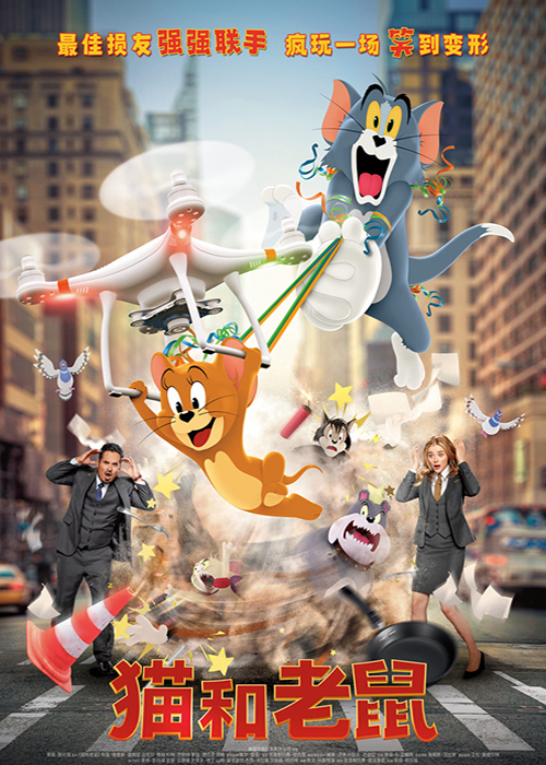 搞笑又幽默的动漫电影推荐,那些让人忘记烦恼的搞笑动漫