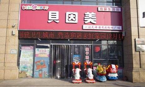 中国十大进口母婴店加盟,十大母婴店排行榜
