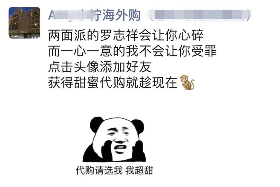 “多人运动”不仅带火了421文件？朋友圈的代购们也疯了...