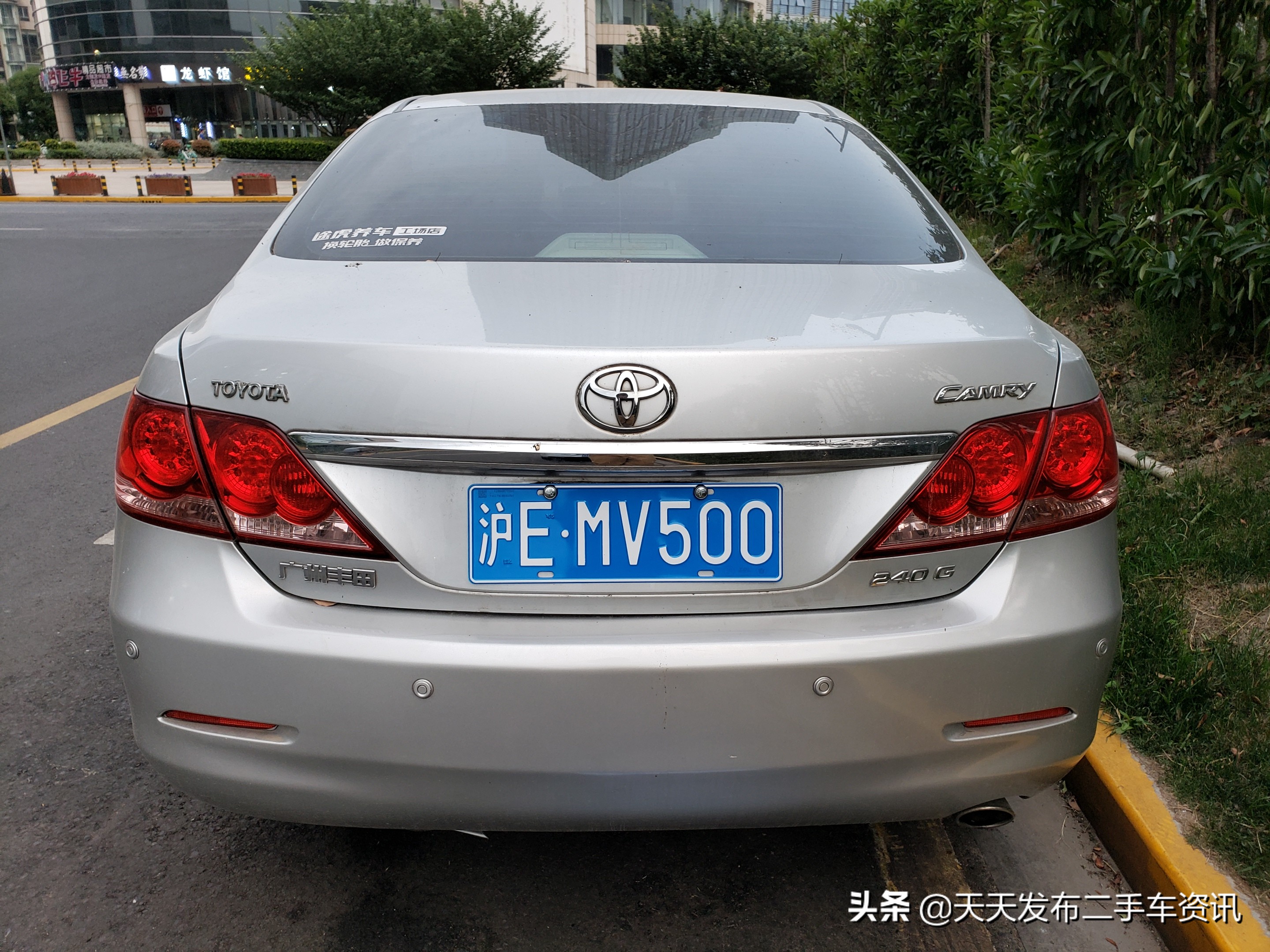 一代凯美瑞双擎,凯美瑞一代经典