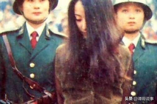 她是最美死囚，枪决时刚刚20岁，究竟为何让她走上不归路？