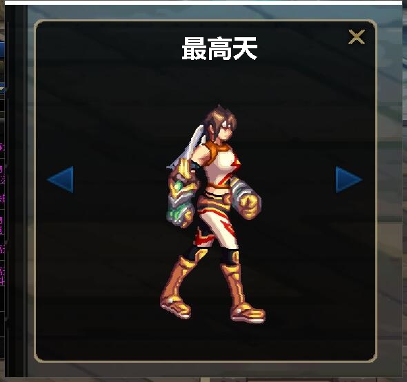 dnf100级臂铠外观,dnf放大技能栏怎么设置