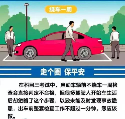 科三练得最好的反而过不了,科三最容易犯的几个点一定要谨记