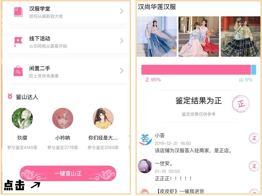 穿腻了“挤奶衫”？“成套穿”才是真洋气，美得高级