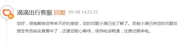 滴滴金融平台无法还款,滴滴金融是合法的借款平台吗