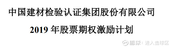 国检集团是干嘛的,国检集团怎么样