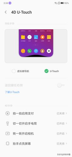 联想z6青春版试驾视频,联想z6青春版导航功能怎么样