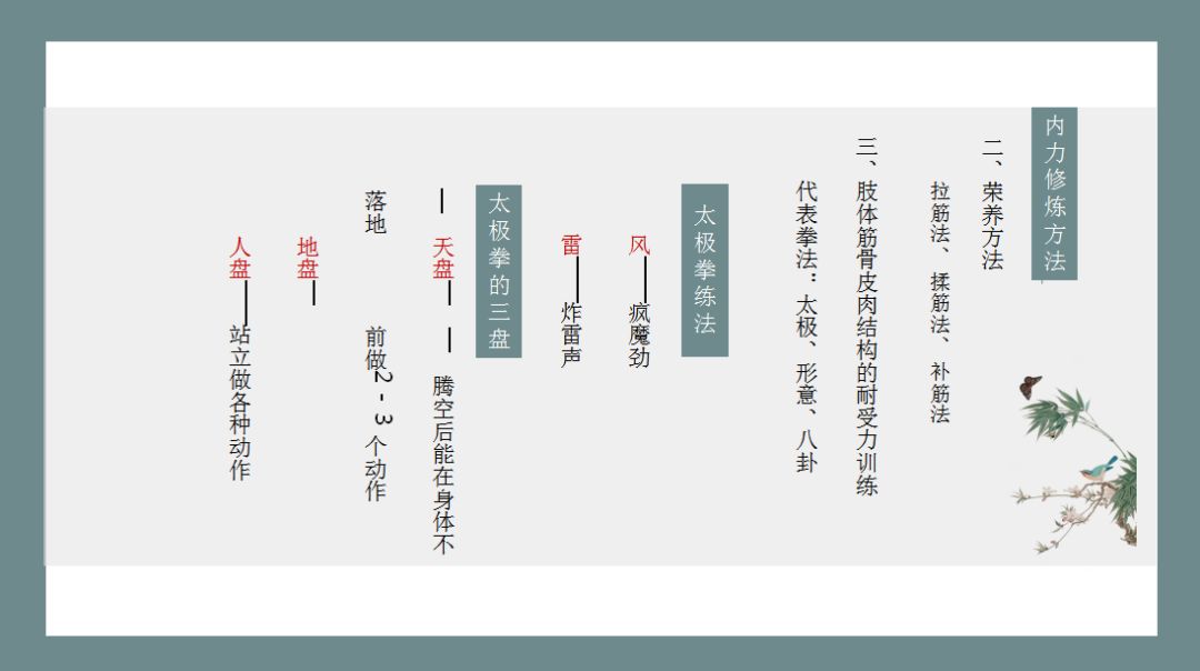 金仙观张熙耕道长,张熙耕道长太极拳