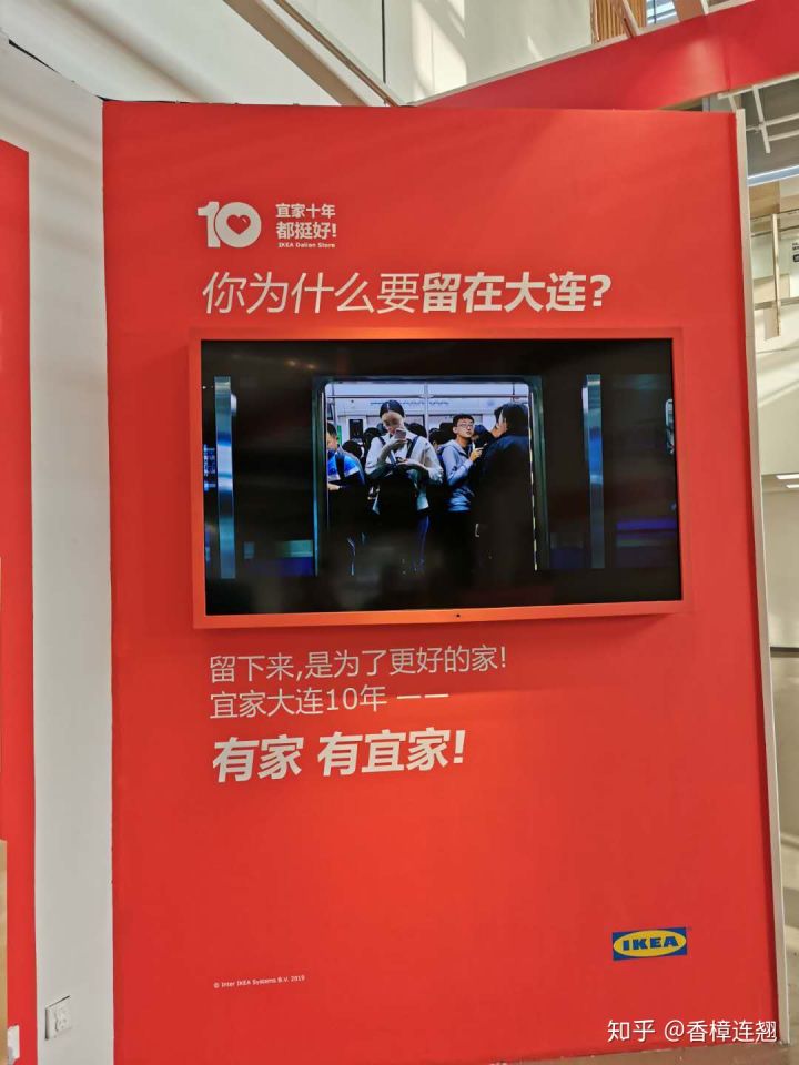 在大连生活怎么样,在大连生活十年是什么体验