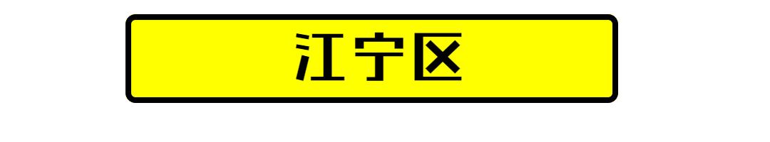 2019年南京美丽乡村游,南京周边美丽乡村游推荐