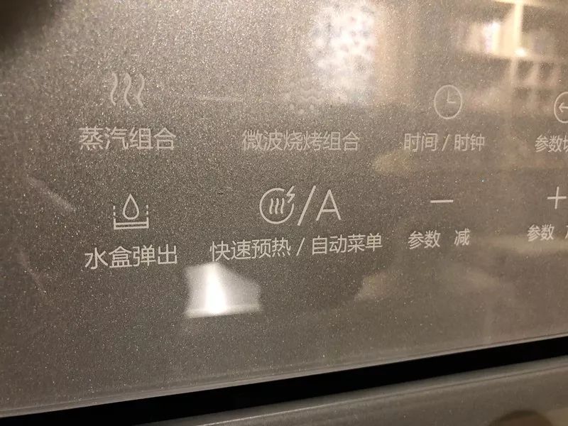 美的微蒸烤一体机r3和r5的区别,美的微蒸烤r3操作