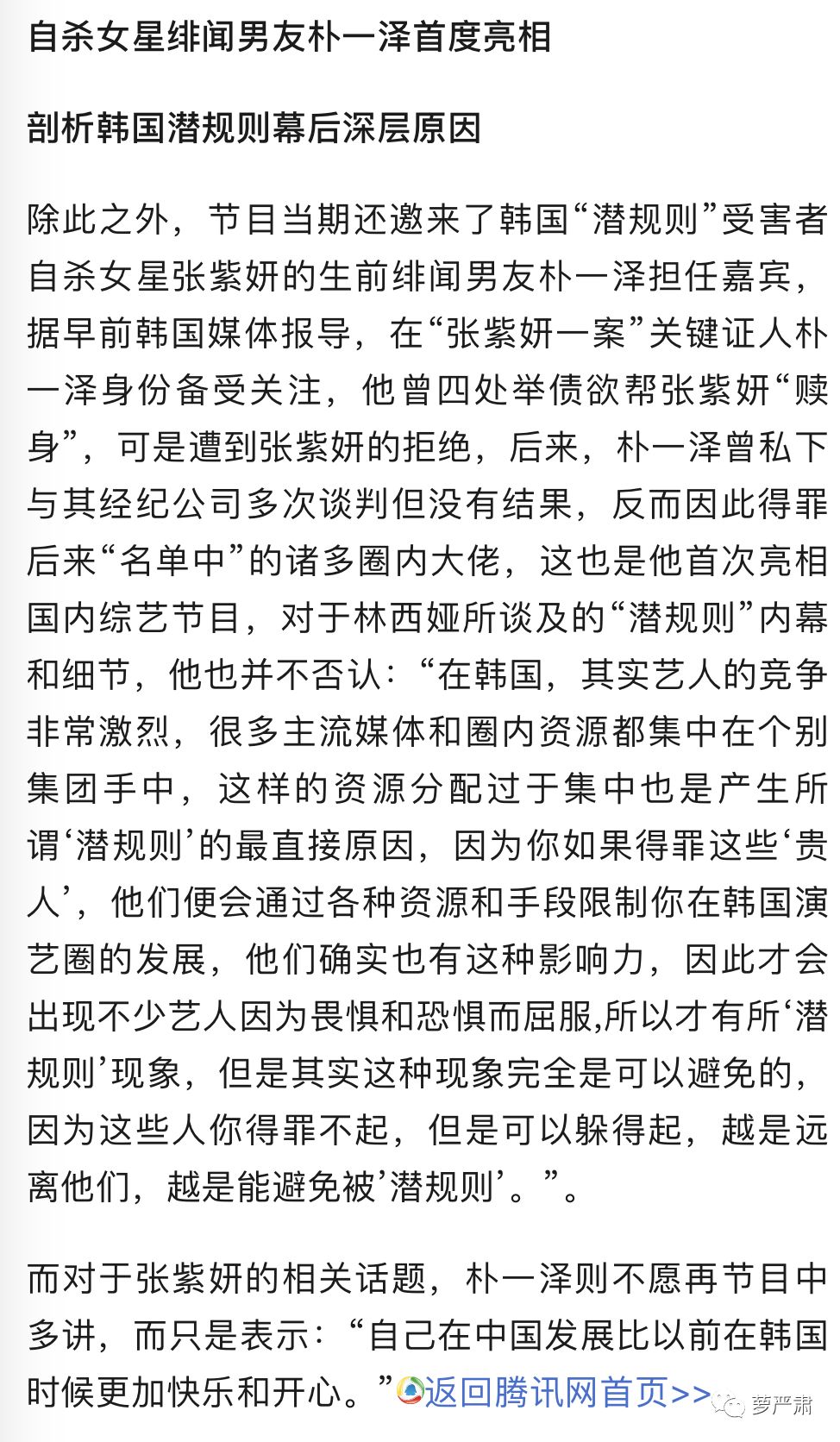 她无法代替小说结局,她无法代替是什么意思