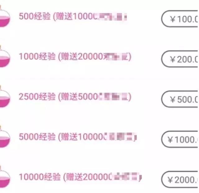 直播间成“*场赌**”，警惕“变相涉赌游戏”！丨网络安全警示日㊲