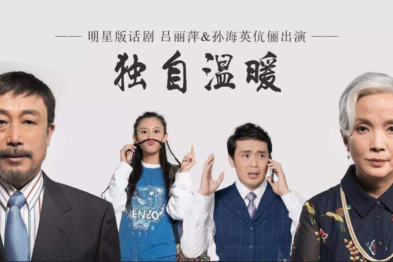 编辑部的故事戈玲和李冬宝结局,编辑部的故事戈玲和东宝