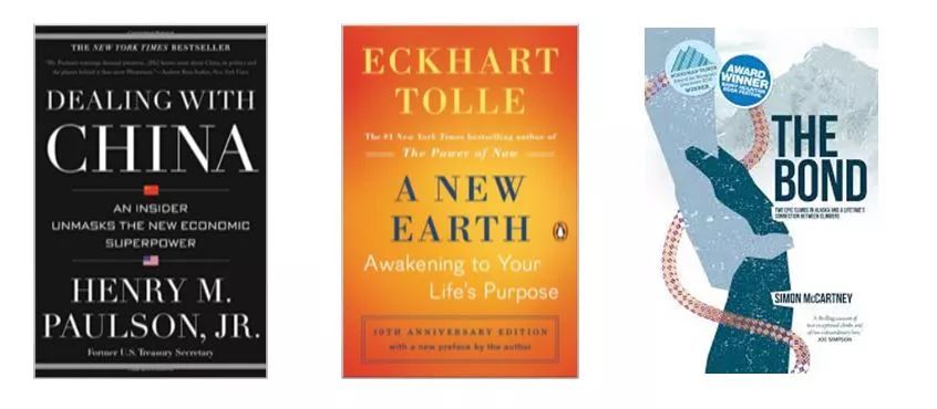 成功人士必读的十五本书,成功人士看的书9本书