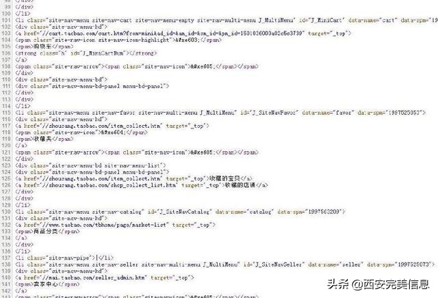 seo建站免费教程,SEO建站标准