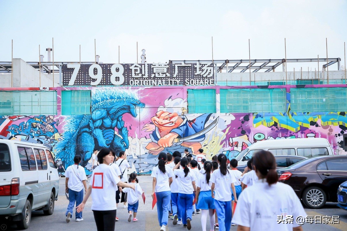 公益是最美的艺术，美克家居十年公益点亮孩子未来