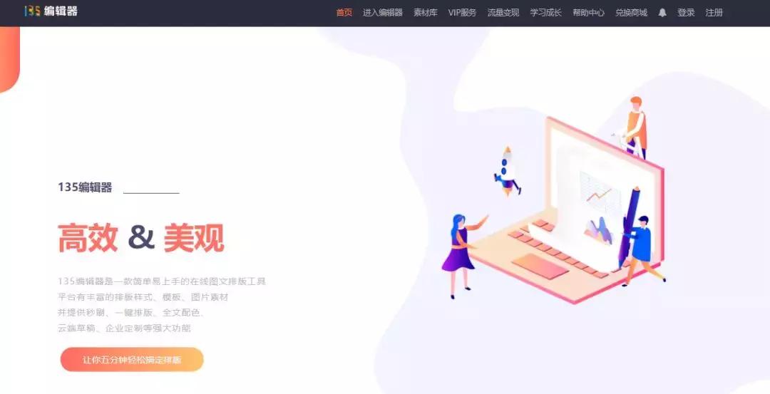 新媒体编辑排版教程全集,新媒体编辑图文排版