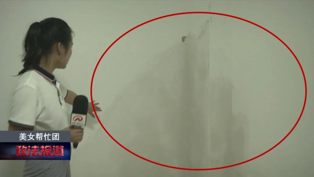 太嚣张！中海寰宇天下“精装房”变“渗水房”，还无理阻碍记者采访