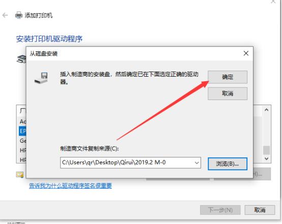启锐qr-368g使用教程,启锐qr368g手机连接教程