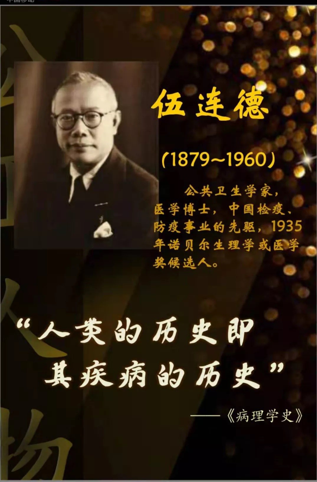 摸了萌萌的土拨鼠会感染鼠疫吗,土拨鼠鼠疫传染怎么防止