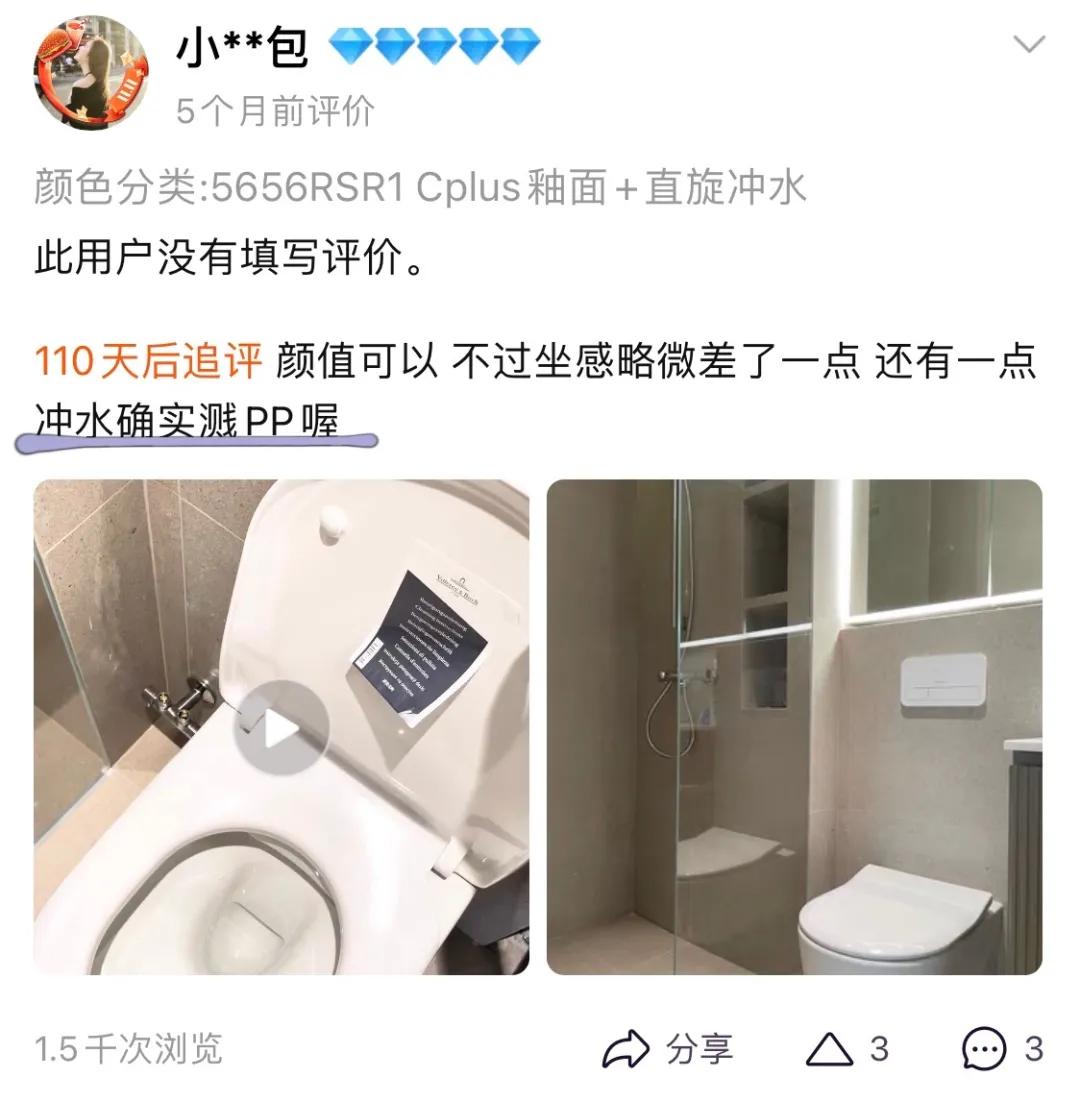 淘宝双11有什么坑,淘宝双11评论区