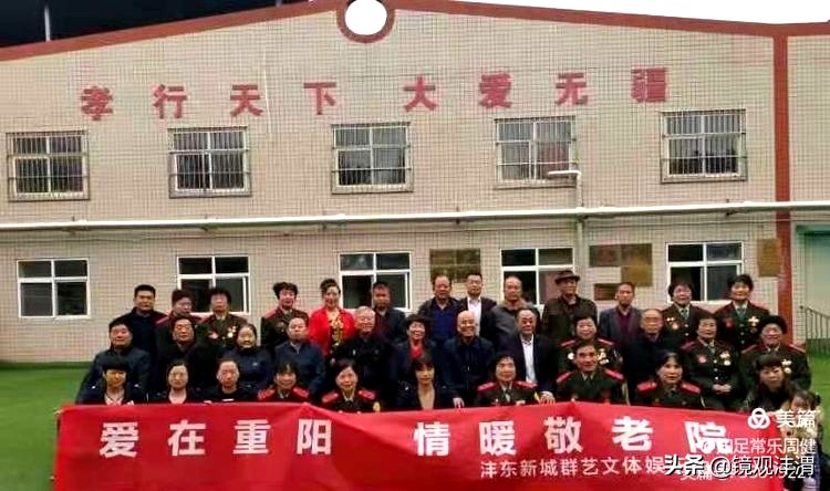 重阳节爱老敬老演出圆满结束,重阳节敬老活动文艺汇演