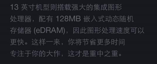 macbookpro2019和2020区别,macbookpro2019i5