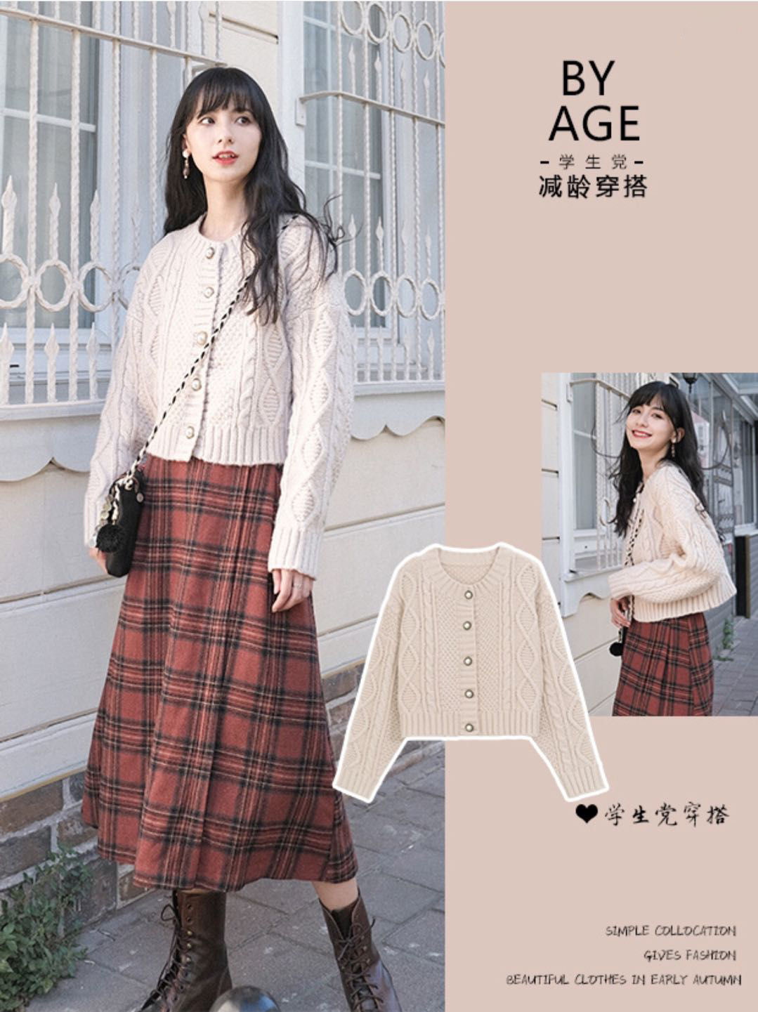 推荐超好看的穿搭每日分享,超好看的穿搭夏装