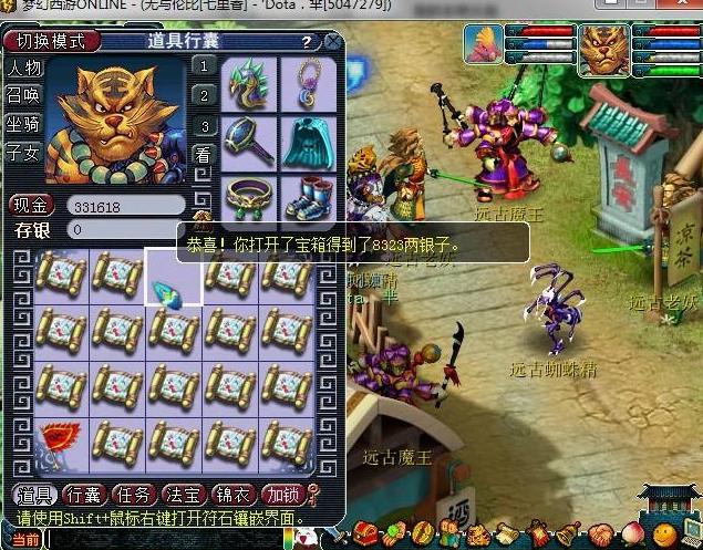 梦幻西游最赚钱的玩法,梦幻西游赚钱小技巧攻略大全图解