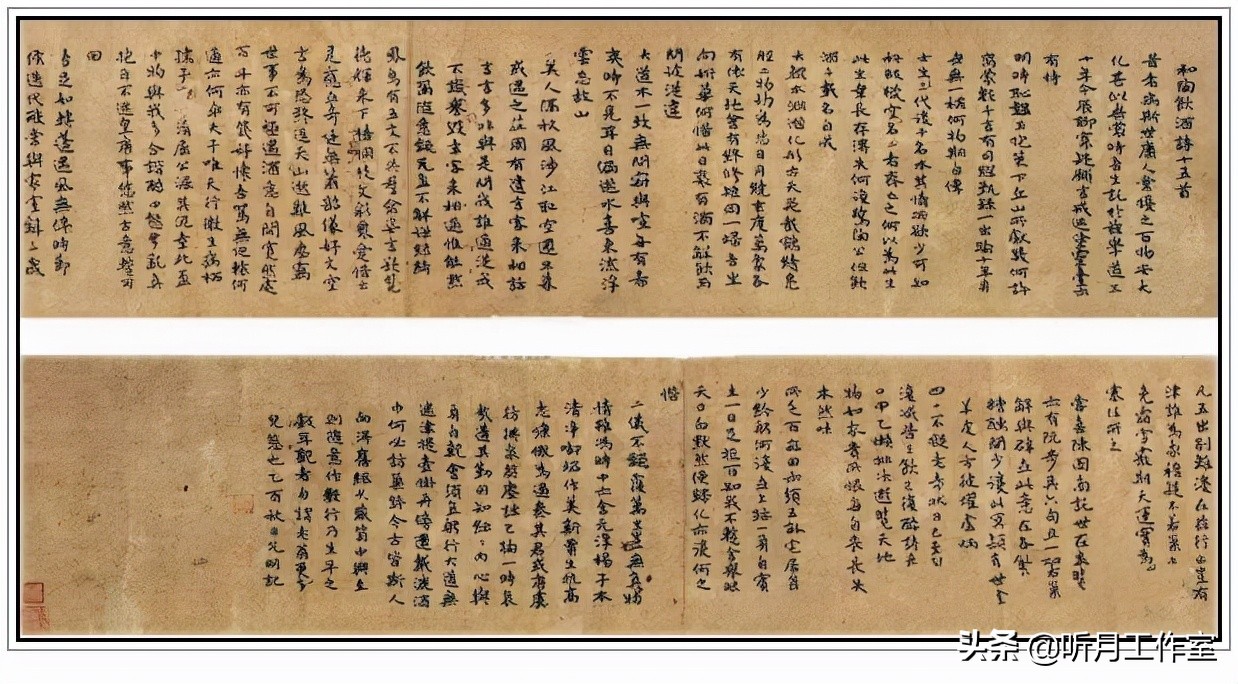 明代书法四大家书法作品欣赏,明朝祝允明草书