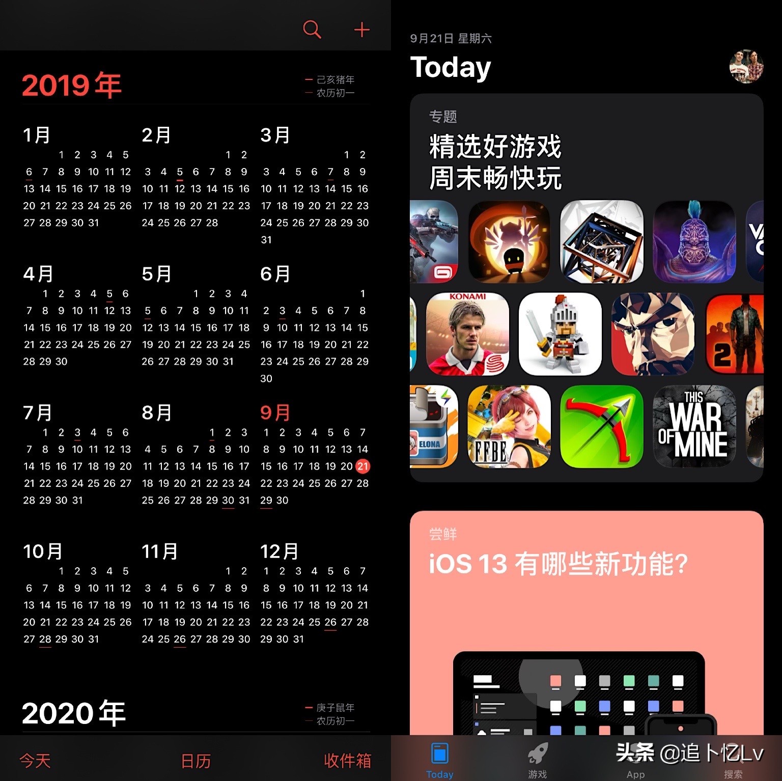 ios13.6体验对比,ios13关闭热点共享