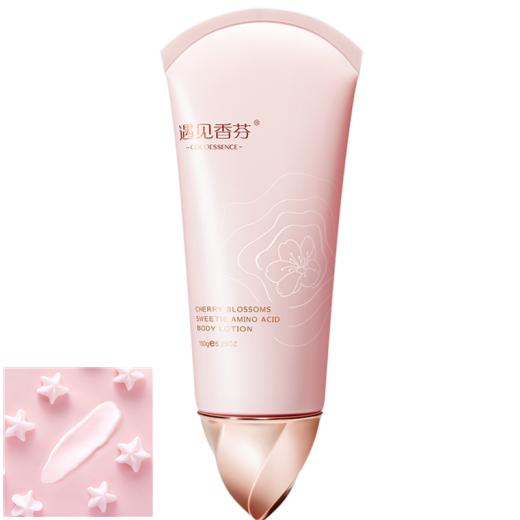 渴望牛奶身体乳,剥壳鸡蛋身体乳