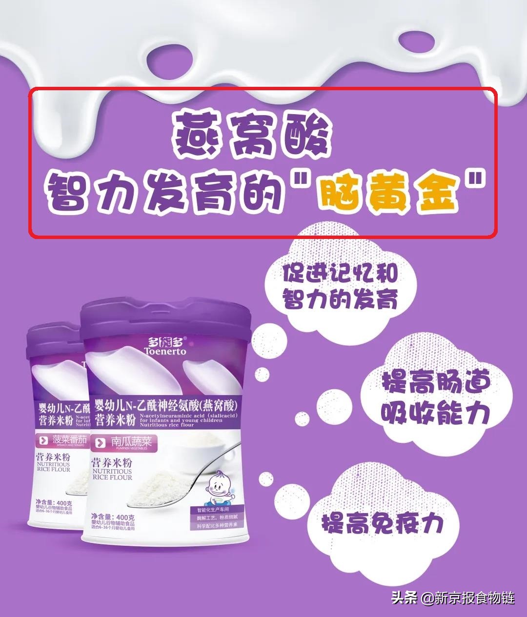 湖南假奶粉被罚两百万,湖南省不合格食物