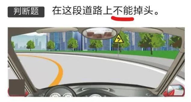 科目一模拟考试口诀大全图片高清,科目一理论题目规律