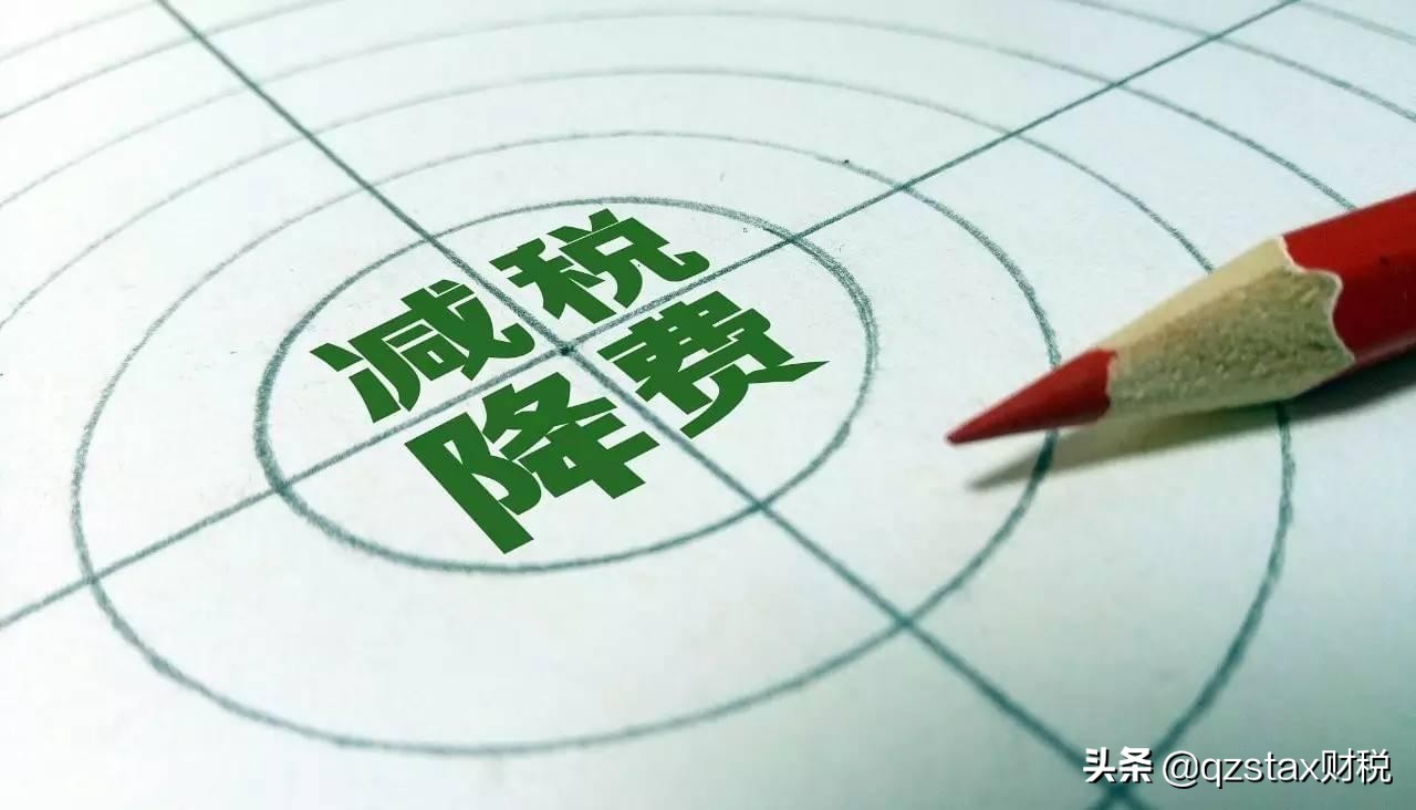 微商个人所得税按照什么品目申报,微商纳税标准